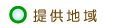 兵庫県 姫路市 介護施設 ご利用 料金 児童デイサービス あみず