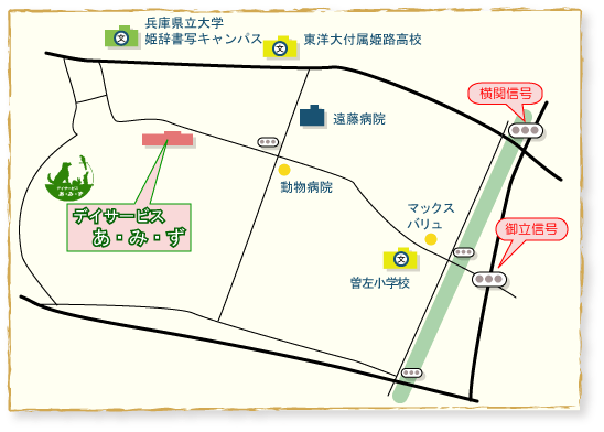 デイサービス あ・み・ず ㈱アミューズ24 地図